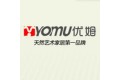 永康市优姆家居有限公司