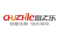 中山厨之乐卫厨制品有限公司