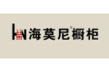 香港海莫尼家具有限公司