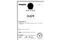 江西领航实业有限公司