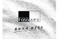 佛山市法萨建材有限公司
