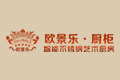 东莞欧景乐厨卫有限公司