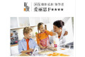 大连私度装修工程有限公司