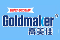 中山市泰恒金属制品有限公司