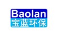 广州市宝蓝环保科技有限公司