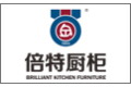 成都倍特厨柜制造有限公司