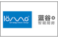 广州市蓝谷家居科技有限公司