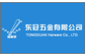 广州冠东五金制品有限公司