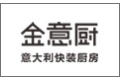 广东金意厨国际贸易有限公司