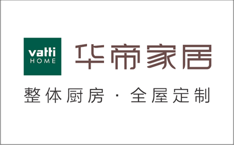 华帝橱柜