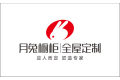 江西省月兔家居实业有限公司