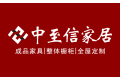 安徽省中至信家居有限公司