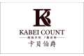 天津卡贝伯爵家具有限公司