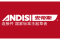 广东安帝斯智能家具组件有限公司