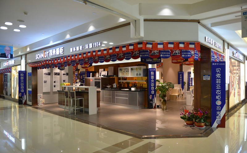 走进石家庄司米橱柜店：我有美酒美食，你有故事吗？