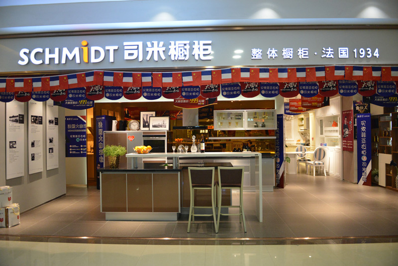 走进石家庄司米橱柜店：我有美酒美食，你有故事吗？