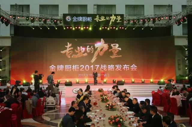 金牌厨柜布局美国 成立北美东西部双中心仓库
