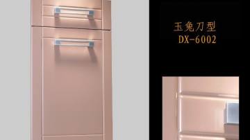 玉兔UV板材 DX-6002