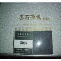 美石华讯8004