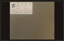 三聚氰胺饰面板系列-41008-2