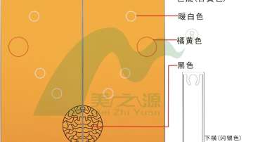 UV雕刻板CP-D012