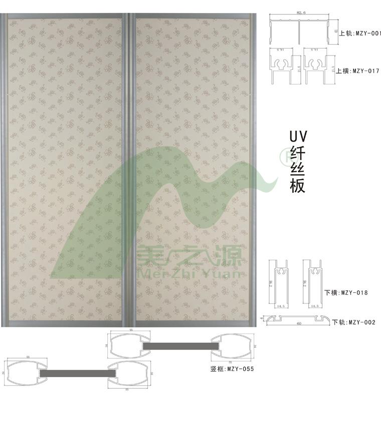 UV纤丝板CP-QS023