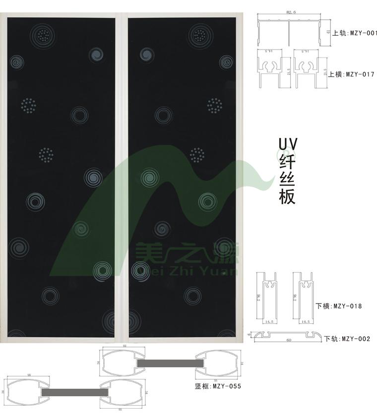 UV纤丝板CP-QS024