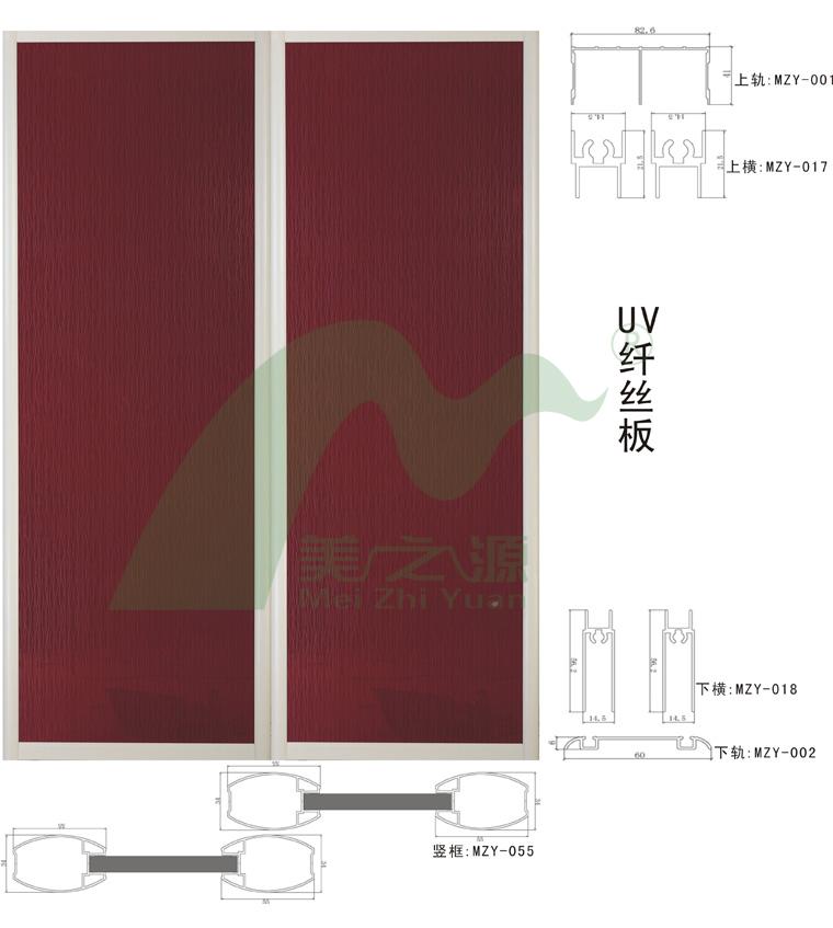 UV纤丝板CP-QS025