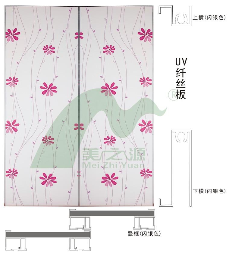 UV纤丝板CP-QS026