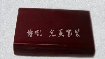 金属烤漆-1101