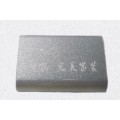 金属烤漆-1103