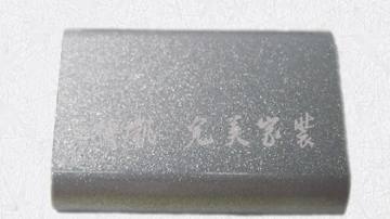 金属烤漆-1103