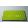 香草绿TY-3002