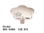 拉手系列 PA-023