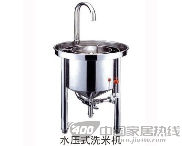 水压洗米机