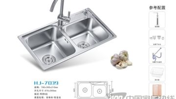 HJ-7039