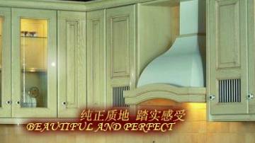 威柏橱柜