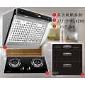 开力厨具