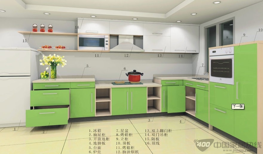 森大橱柜