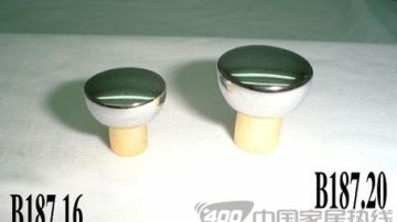 拉手B187.16-B187.20