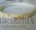 最新花纹PVC封边条