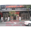 整体橱柜、衣柜投资什么牌子好 主推热销品牌 Roboss乐保仕生态柜第一品牌