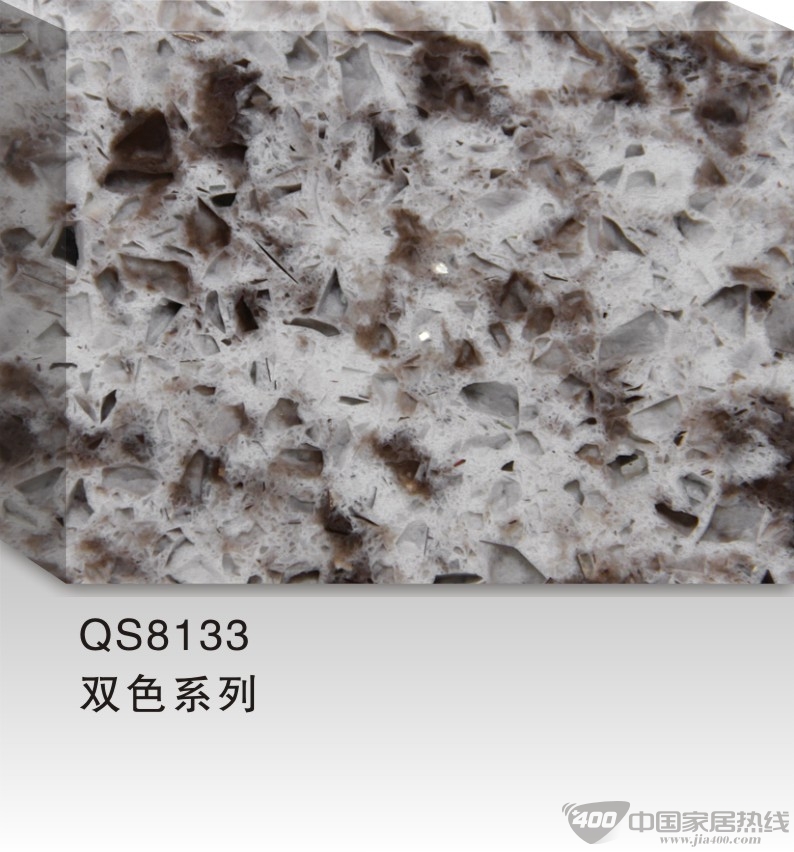 QS8133  双色