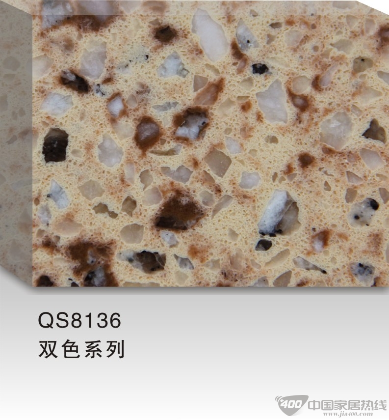 QS8136  双色