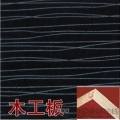 RSH-2146 世界黑波