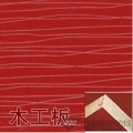 RSH-2150 中国红波