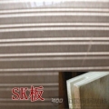 SKH1166 香槟瓦楞