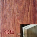SKH8815 樱桃木纹