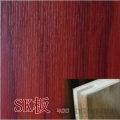 SKH8932 莎比利