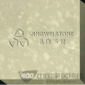 冰花米黄(JW-R0014)